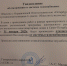 photo_2023-04-05_09-57-48.jpg - 47 новостей