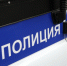 Пьяный житель Кингисеппа угрожал устроить взрыв - 47Channel.Ru