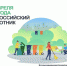 Субботники пройдут во всех районах Ленобласти 22 апреля - Online47.Ru