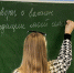 Педагогические династии могут попасть в историю - СеверИнформ