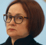 Набиуллина заявила о наличии у России "подушки безопасности" - 47 новостей