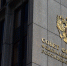 Совфед принял закон о пожизненном лишении свободы за госизмену и ужесточение наказания за терроризм - 47 новостей
