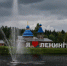 Студенты ЛГУ имени Пушкина получили грант в 1,3 млн рублей на реализацию проектов - Online47.Ru