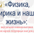Виртуальная выставка - Областная детская библиотека