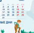 Дачникам Ленобласти назвали самые благоприятные садовые дни в мае - Online47.Ru