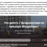 Screenshot_2023_05_05_at_18_15_56_Совет_депутатов_Мурино.png - 47 новостей