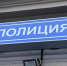 Лжеминирование гимназии в Тосно стало уголовным делом - 47Channel.Ru