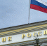 Центробанк рассчитывает на рост ВВП во II квартале на 4,2% после спада - 47 новостей