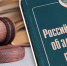 Пенсионерка выдумала взрыв своего дома - СеверИнформ