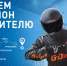 Автомобилист из Петербурга выиграл суперприз от Газпромнефти - 47Channel.Ru