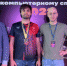 Два ленинградца вошли в число призеров чемпионата России по киберспорту - Общая газета