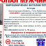 Нуждающийся в медпомощи пенсионер пропал в Вологодской области - СеверИнформ