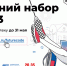 Школьников Ленобласти пригласили на бесплатные летние курсы по программированию - Online47.Ru