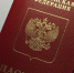 В России могут создать институт репатриации и освободить соотечественников из недружественных стран от экзамена на знание русского языка - 47 новостей