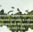 Ленинградская область – на втором месте в России по эффективности ведения лесного хозяйства - Управление лесами