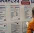 Где хочу, там и встаю. Новые россияне получат больше трудовых прав, чем старые - 47 новостей