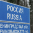 Гражданин из Шри-Ланки с паспортом француза хотел к финнам на МАПП “Ваалимаа - Торфяновка” - 47 новостей