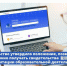 Правительство утвердило положение, позволяющее дистанционно получать свидетельства об аккредитации образовательной деятельности - Комитет образования