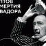 В Санкт-Петербурге откроется крупнейшая в России коллекция оригинальных произведений Сальвадора Дали - 47Channel.Ru