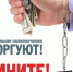 Сотрудники Госавтоинспекции пресекли 2 попытки дачи взяток - ГИБДД СПБ и ЛО