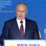 Путин на ПМЭФ заявил, что безработица и инфляция в России близки к историческому минимуму - 47Channel.Ru
