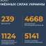 МО РФ: истребители ВКС России сбили украинский вертолет Ми-24 под Краматорском - Online47.Ru