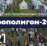 Научно-практический форум Агрополигон 2023 - Журнал Сельскохозяйственные Вести