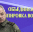 Шойгу рассказал о планах ударить по Крыму ракетами крылатыми ракетами HIMARS и Storm Shadow и ответе на это - 47 новостей