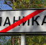 «Пропал город». До завода Дерипаски - девять лет, а уже паника - 47 новостей