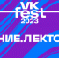 Хедлайнерами Знание.Лекторий на VK Fest станут Карина Истомина, Сергей Минаев, Фёдор Конюхов, Борис Смолкин и другие знаменитости - ЛенТВ24