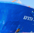 NYK представит первую в мире систему сжатия воздуха двигателя для сокращения выбросов парниковых газов судами - PortNews