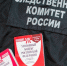 Похитители били жертву сковородой и топором - СеверИнформ