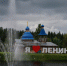 В конкурсе Президентского фонда победили 12 организаций Ленобласти - Общая газета