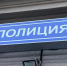 В Сосновом Бору бомж ногами избил своего врага - 47Channel.Ru