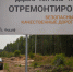 Обновили полностью: завершен ремонт трассы между деревнями Пейпия и Пятчино - ЛенТВ24