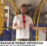 Дорожные работы у ТРЦ «Мега Дыбенко» изменят трассы автобусов - ЛенТВ24