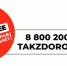Takzdorovo.ru - ГКУЗ ЛО МИАЦ