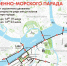 Репетиция ГВМП изменит движение общественного транспорта в центре Петербурга - 47Channel.Ru