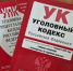 18-летний «Казанова» решил поразить девушку угнанной машиной - СеверИнформ