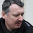Арестован Игорь Стрелков - 47 новостей