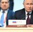 Путин заявил, что Россия списала африканским странам долги на 23 млрд долларов - ЛенТВ24