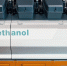 Wartsila поставит вспомогательные двигатели, работающие на метаноле, для шести новых контейнеровозов CMA CGM - PortNews