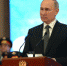 Путин поздравил российских десантников с Днём ВДВ - ЛенТВ24