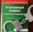 Вымогатели заставили вологжанина оформить микрозайм - СеверИнформ