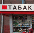 Вы еще курите? Тогда мы идём к вам! - Минздрав и Минфин согласовали повышение акцизов на сигареты на 30% - 47 новостей