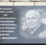 В сквере имени Михаила Боброва установят памятный знак - ЛенТВ24