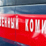 СК возбудил уголовное дело после нападений группы агрессивных подростков на ровесников в Янино - 47 новостей
