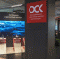 Передача ОСК под управление ВТБ поможет перезапустить корпорацию в новых технологических условиях - эксперты - 47 новостей