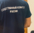 Во Всеволосжском районе следователи устанавливают обстоятельства гибели мужчины - Следственный комитет