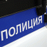 У жителя Гатчинского района нашли самодельную винтовку и порох - 47Channel.Ru